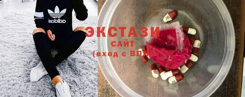 ЭКСТАЗИ MDMA  Заполярный 